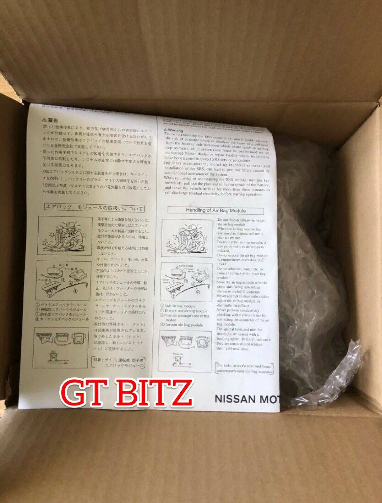 New Nissan Skyline GTR R34 Steering Centre Trim SRS Airbag Air Bag Horn BNIB